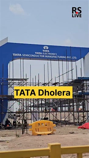 Rajan Singh | Infra Influencer on Instagram: "Work on the Tata semiconductor plant in Dholera Smart City, Gujarat, is progressing at a rapid pace, marking a significant step toward boosting India's electronics manufacturing and self-reliance in chip production. #rslive"