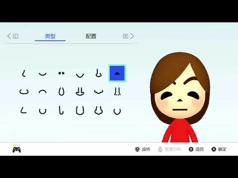 Making a Mii avatar via screenshots guide.