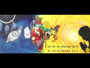 JANA GANA MANA in BRAHMI SCRIPT