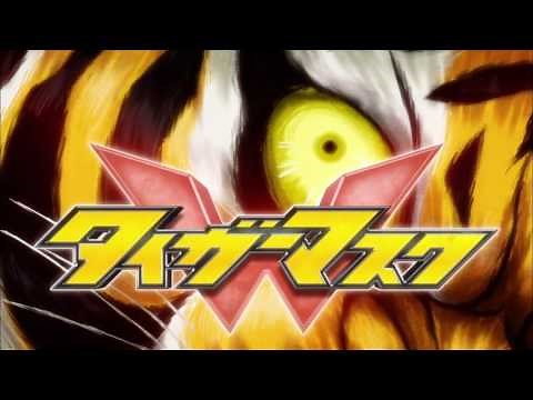 【720p】Tiger Mask W OP「行けタイガーマスク」