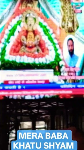 lakhoki jansankhya mein Khatu Shyam ke Darshan pane ke