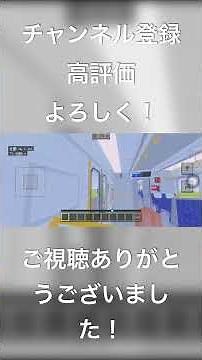 マイクラ鉄道アドオンの自動運転列車に乗ってみた！