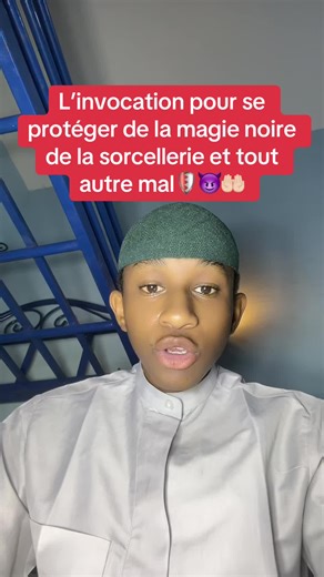 Invocation courte pour se protéger du mal