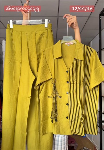 သွားသွားလာလာဝတ်ဖို့ဆို ပွဲတိုးတဲ့ချည်သားလေးကို Free Style ပေါ့ပေါ့ပါးပါးစတိုင်မိုက်မိုက်လေးဝတ်ရမှာ ရွေးချယ်စရာကာလာများချက် ပယ်ရောင်မရှိ အလှတွေချည်းပဲ#Thinzar #fashion #အိမ်ရောက်ငွေချေနဲ့ပို့ပေးပါတယ်ရှင့် #မင်တို့ဆိုင်ကဒီအကောင့်တစ်ခုပဲသုံးပါတယ် #localclothing