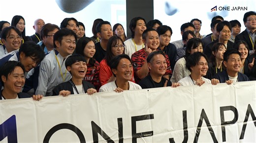 ONE JAPANCONFERENCE 2025 アフタームービー公開！ 毎年秋に開催していたONE JAPANCONFERENCEを、今年はONE JAPAN変革システム（Knowledge Camps）のプログラム（Day7、10/5開催）として開催しました。そのアフタームービーをぜひご覧ください。 これまでは有識者による講演でのインプットが中心で、全セッション終了後に懇親会を開催していました。今年はプログラムを大きく見直し、各セッションの後半には自社の変革プランをディスカッション・コミットメントする時間を設けました。また、途中で交流会・ネットワーキングの時間を設け、早退が必要な方でも横のつながりを作れるようにしました。コミュニケーションを取る時間が大幅に増加したことで、参加者が各セッションでの学び・気づきをすぐに共有し、深め、自分事として明日からのアクションを考えることにつながりました。 以下に当日プログラムの概要をご紹介します。 Session1 AI×企業変革 企業におけるAIの活用状況、まだ見ぬ価値をAIで創出できるのか、AI社会で経営人材はどう育つのか？ 登壇者： ・矢野