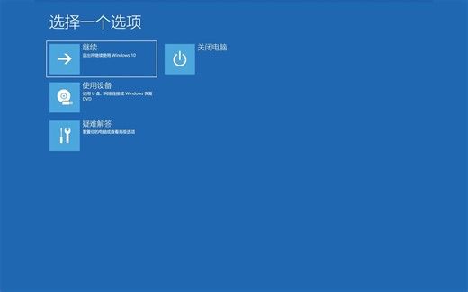 无U盘安装windows教程