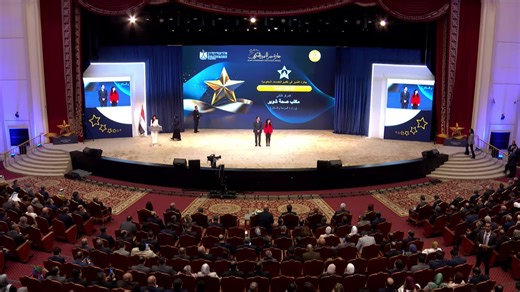 تابعوا البث المباشر … ⭕️حفل جائزة مصر للتميز الحكومي 🏆 في دورتها الرابعة. لحظة تتويج الجهد والريادة .. تابعونا.... 📺 #جائزة_مصر_للتميز_الحكومي #بكم_نفتخر #التميز_طريق_المستقبل | جائزة مصر للتميز الحكومي - Egypt Government Excellence Award