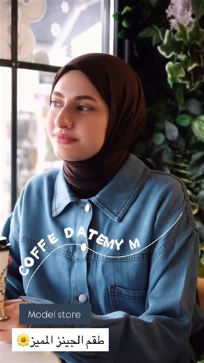 Model Store on Instagram