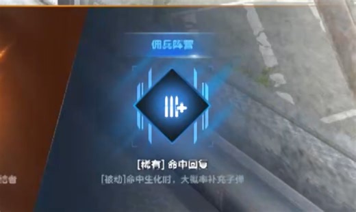CFHD：完美适配G36K的BUFF