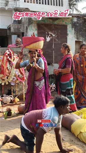 Purushottampur Teli Party #danda_nacha_ganjam #dandanacha #viralvideo #shortvideo #shortsfeed