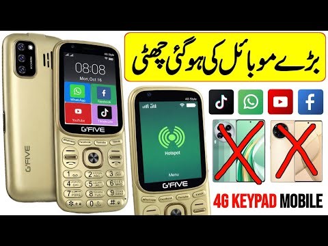 Keypad 4G Android Mobile Unboxing | G'FIVE 4G Style | Best 4G📶 TikTok & Hotspot Mobile💯 | #Gfive