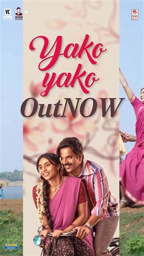 Daali Dhananjaya on Instagram: "ಯಾಕೋ ಯಾಕೋ ಯಾಕೋ ನನ್ ಎದೆಯಲ್ಲ ‘ಡುಂಟಕ’ ಸದ್ದು ❤️ ಅಶೋಕ-ಅಂಬಿಕಾರ #ಜೋಡಿಹಾಡು #YakoYako ಇದೀಗ ನಿಮಗಾಗಿ 😊 #YakoYako the #JodiHaadu of Ashoka and Ambika OUT NOW 🫶 @sathish_ninasam_official @sapthami_gowda @tejaswi.poornachandra"