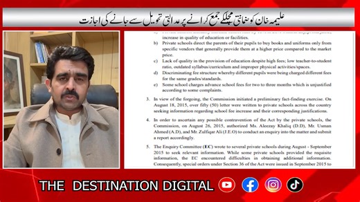 The Truth Behind High Fees | Books & Uniform Costs in Private Schools | Daily The Destination