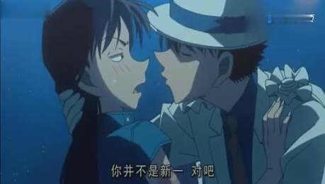 基德竟和小兰接吻了