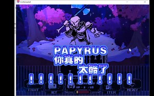 【传说之下：冰封千里】超优质的PAPYRUS遭遇战通关！！！！！！！！！！！！！！！！！！！