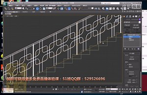 3dmax教程 3Dmax2012教程 3dmax基础教程