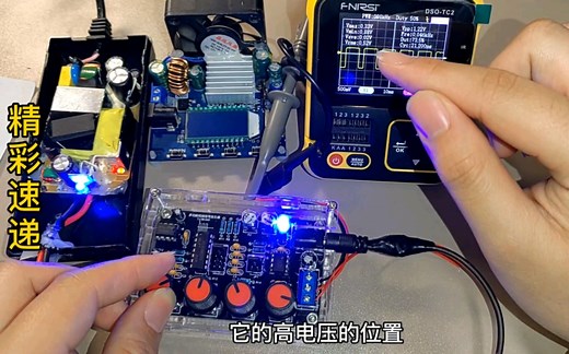 什么是pwm？什么是占空比？直流方波有哪些参数？动态波形演示，生动形象