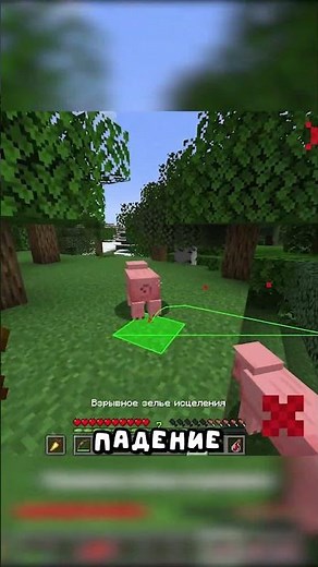 This Mod Shows Arrow Trajectory in Minecraft!