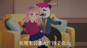 烧脑惊悚－到底是谁的头七？谁才是那个诡…女友？还是室友？