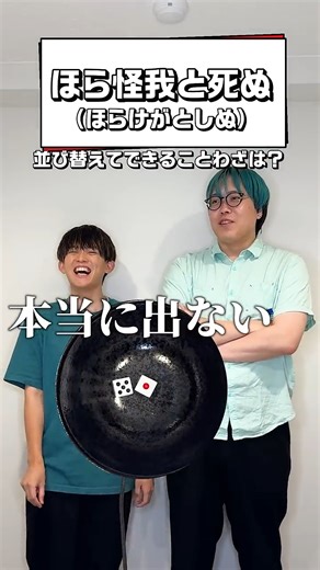 松丸亮吾の謎解きに挑戦しよう！