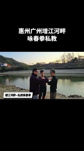 Master Wing Chun in Zengjiang: Private Lessons Unleashed