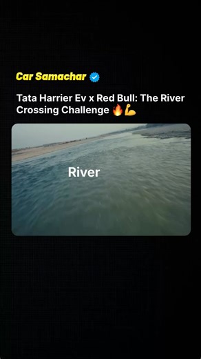Car Samachar on Instagram: "Tata Harrier.ev Crosses a River with Red Bull 🔥💀 Tata Harrier.ev × Red Bull just attempted what most SUVs wouldn’t even dream of — a full-blown river crossing challenge. Not a light water dip, but a three-stage endurance battle where the real enemies were depth, flow, and an unpredictable current. Stage 1: The river hits first. Wheels bite, splash rises, and the challenge begins. Stage 2: Water climbs higher, pushing back hard — but traction doesn’t back down. Stage
