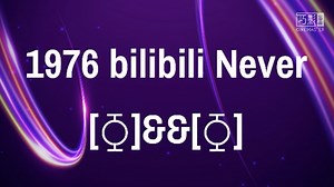 我竟然打出了Mathis R.V的字体?