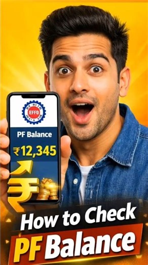 How to Check PF Balance || #pfbalancecheck #pfpassbook #epfbalance #epfpassbook #pfbalance #foryou
