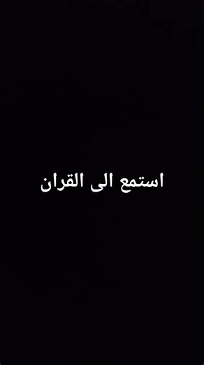 انشر