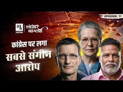 AK47 से Jyoti Basu की सरकार पलटना चाहती थी Congress? रात जब आसमान से हथियारों की बारिश हुई