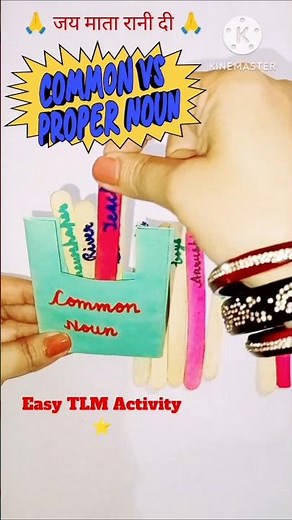 Common Noun and Proper Noun Activity | Easy TLM for English Grammar | DIY School Project #Shorts