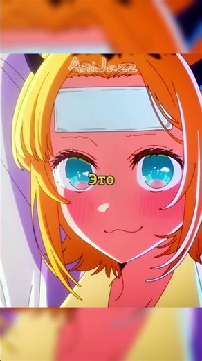 ЕЁ ВЗГЛЯД БУДТО ГЛЯДИТ В ДУШУ! #аниме #anime #анимемомент #animeedits #звездноедитя #анимеклип