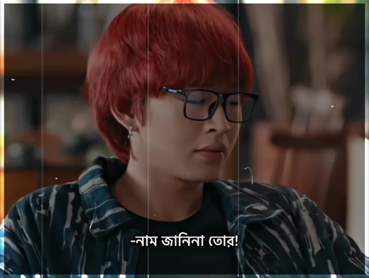 Amr phone ei wink app-er samasya