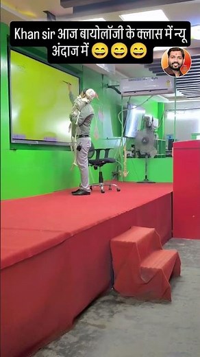 खान सर का नया अवतार। खान सर Biology Offline Class | Khan Sir Biology #biology #khansir #khansirpatna