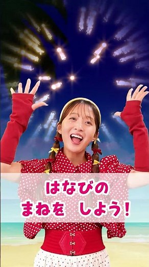 【手遊び】新お姉さんこうめちゃんと「グーチョキパーでなにつくろう」！何ができるかな？👶チョキ #shorts #うたスタ