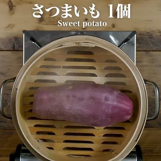 ほんのり甘くてしっとり！芋きんつば ｜和食のレシピ集