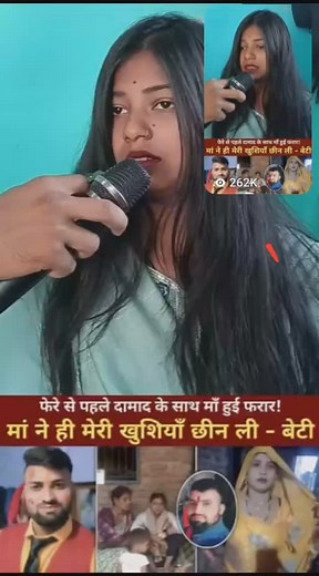 158K views · 2K reactions | #training video sas and damad  ke tamasa  | Singar Ajit Jharkhandi | Facebook