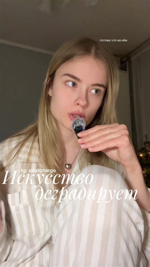 ‏тгк: saluttmargo #рекомендации #разговорноевидео