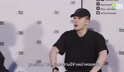 “The Got7 tour is very special for us honestly… It’s a promise that we always made and we’re very lucky, you know very happy to make it happen this time” | GOT7 world for Igot7