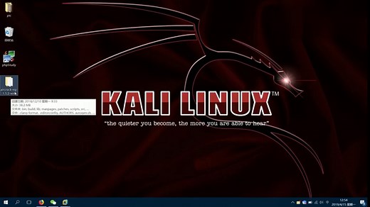 Aircrack-ng无线破解工具如何下载安装及使用？