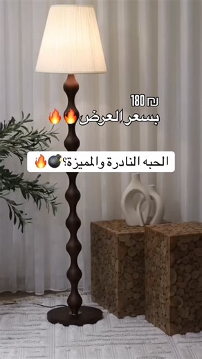 Flamingo home on Instagram