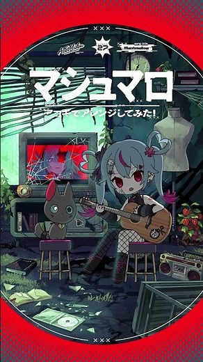 #Marshmallow Acoustic ver❤️‍🔥 #HatsuneMiku #DecoMiku #DECO27