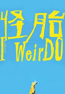I WeirDO streaming: where to watch movie online?