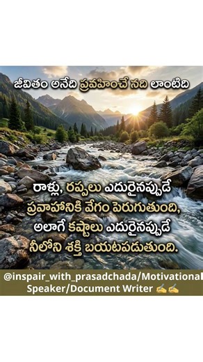#motivation #dailyinspiration #quotes #ytshorts #yt #trueline