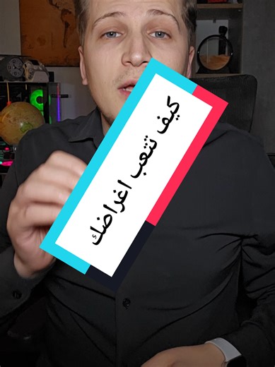 كيف تعرف وين اغراضك بشكل مستمر #gpstracker #gps #tracker #m_b2026 #dealfürdich