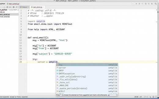 Python基础知识之发送email