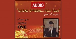 Lesser Known Version of the Chabad Pesach Nigun