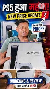 PS5 Price Increase 😱 | New Price Update + Unboxing Review #PS5 #PlayStation5 #PS5India #PS5Price
