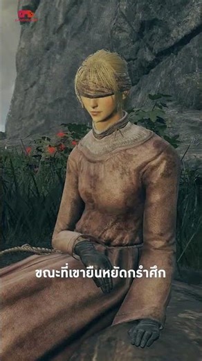 Elden Ring : Castle Morne ปราสาทโมร์น