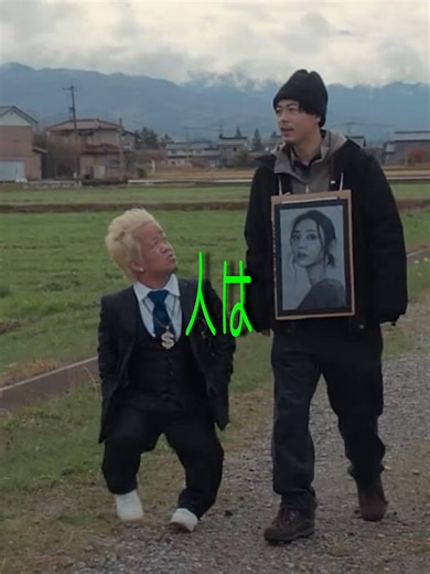 映画『#拡散』予告編: 滑稽と悲惨なサスペンス